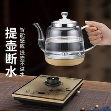 自动上水烧水壶家用电热水壶玻璃电水壶电茶炉一体泡茶机套装批发