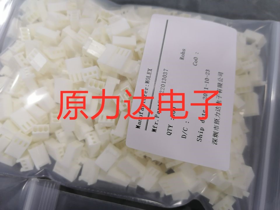 2201胶壳同系列0022012051    2201-2051   22-01-2051       