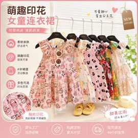 2026夏季女童装碎花卡通休闲风夏季女连衣裙亲肤夏款轻熟风清凉感