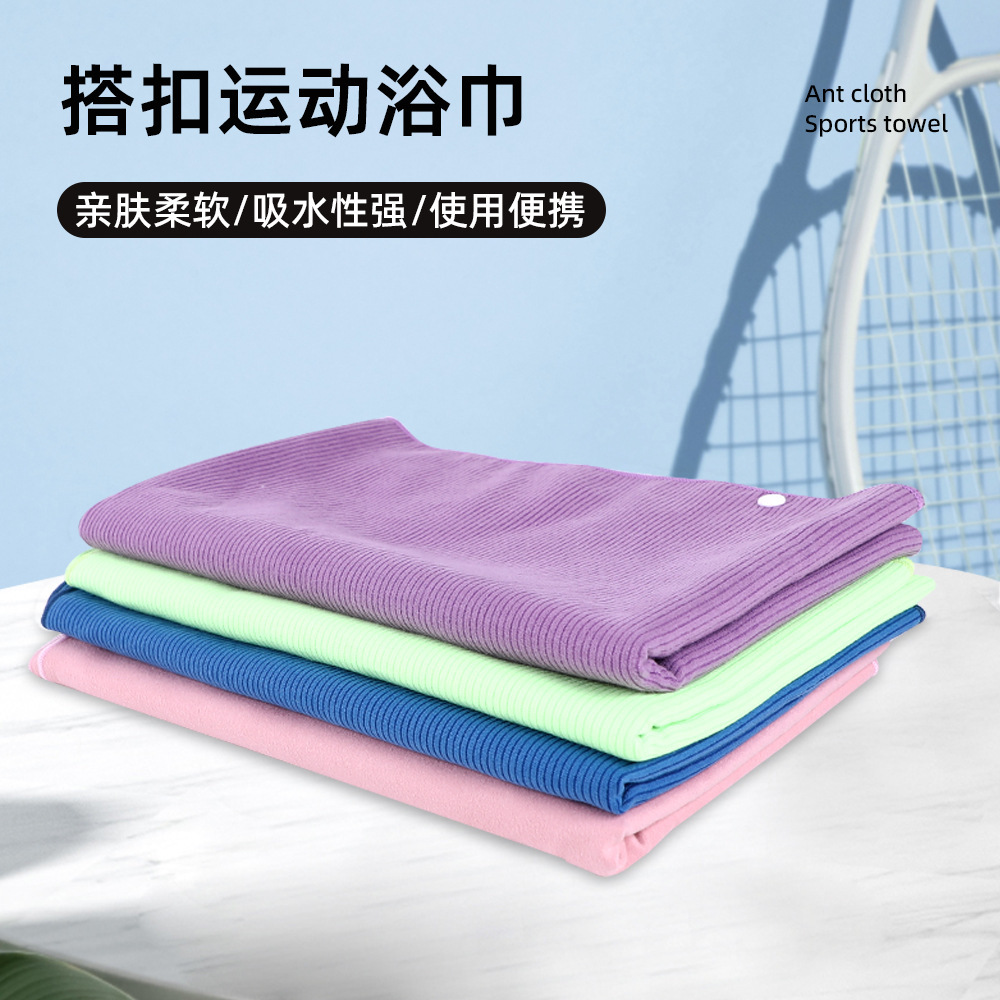 Factory Double-Sided Velvet Polyester Brocade Striped Buckle Sports Bath Towel Portable, Soft and Highly Absorbent