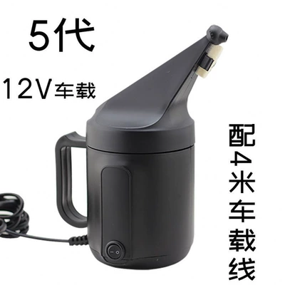 Auto glass repair liquid Cup, Car Headlight Refurbishment - car-mounted-5th-generation-12v-coated-cup-anti-drip-and-anti-spray