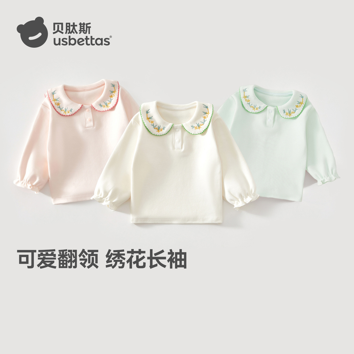 Betas girls' polo shirt, children's white long-sleeved t-shirt, 2026 new spring top, baby stylish shirt, size S