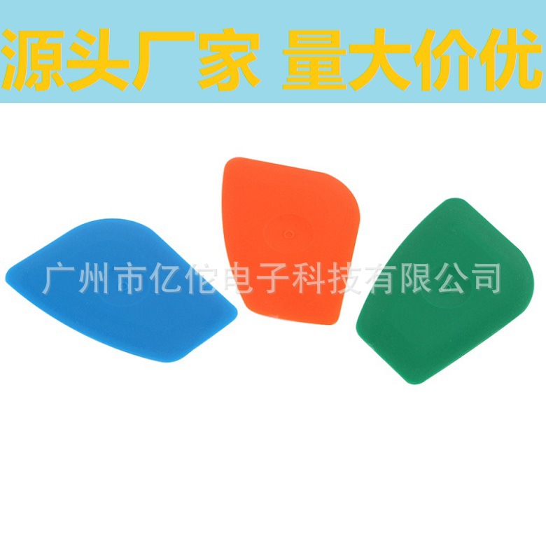 厂家批发平板手机电脑屏幕拆壳撬片 菱形翘片 多功能塑料拆机片