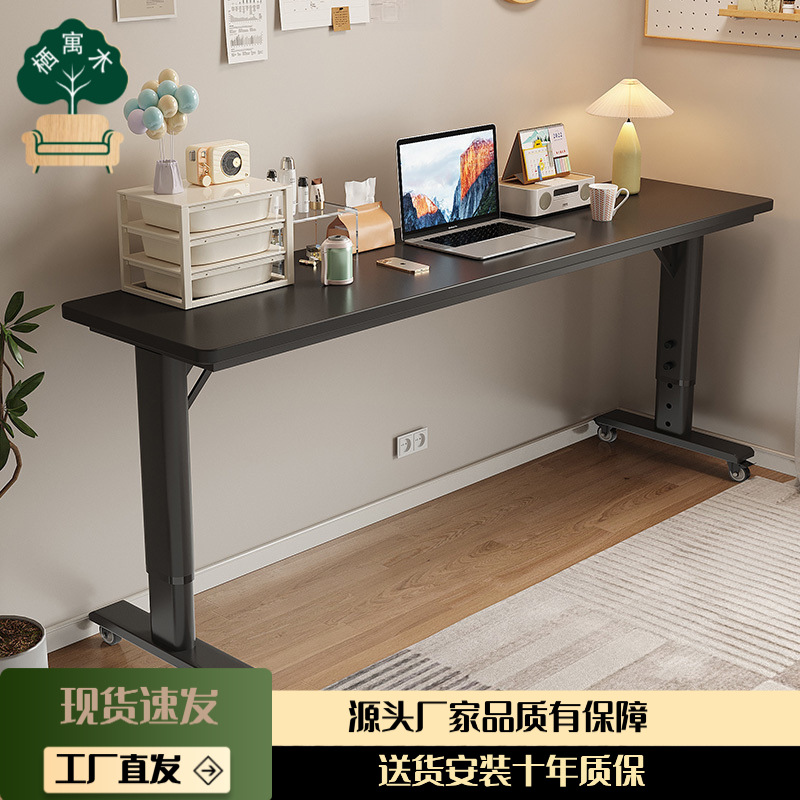 Desk Home Long Table Bedside Cross-Bed Narrow Computer Table Bedroom Student Simple Mobile Lifting Workbench Balcony