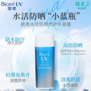 ��������˪�����Fˮ�����˪����50g�沿������Һ����