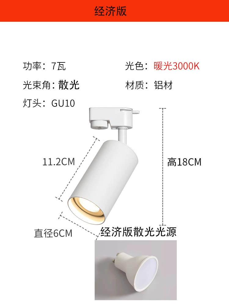 LED-точечное освещение для гостиной, светильники для вытяжки