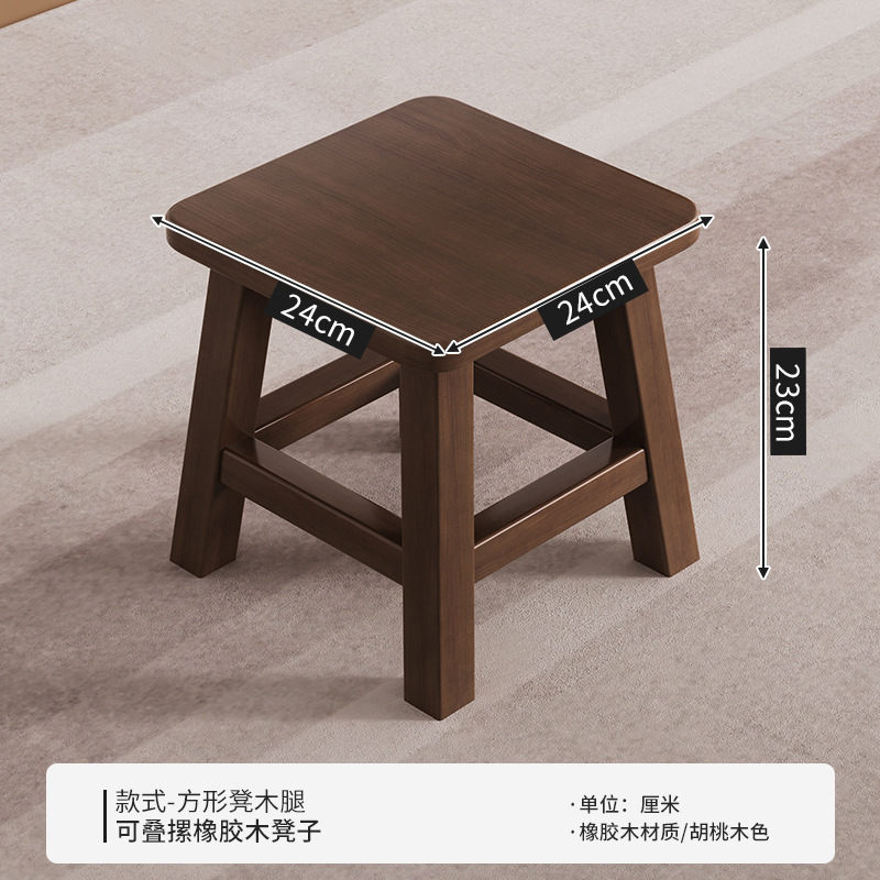 Taburete de madera maciza hogar apilable sala de estar pequeño banco taburete bajo simple mesa de café moderno taburete sofá taburete CAMBIO DE ZAPATOS