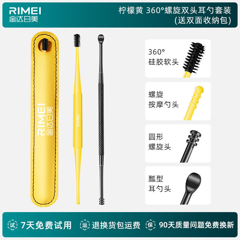 Orejas portátiles Jinda Rimei orejas orejas set orejas herramientas domésticas en stock