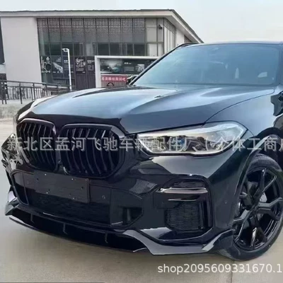 Suitable for 20-23 X5 G05 Black Warrior Front Lip Front Shovel Bright Black Water Transfer Printing 4-Section Type