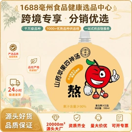 代用/养生茶;复合保健产品;手串