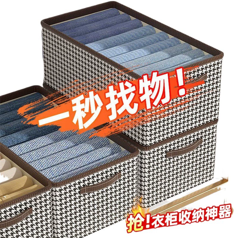 Storage box, trousers, universal underwear