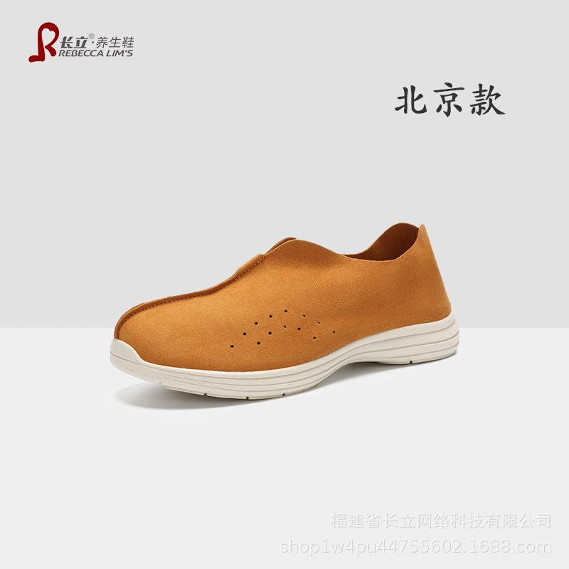 Обувь для здоровья Чанли Пекинская мужская и женская обувь для медитации