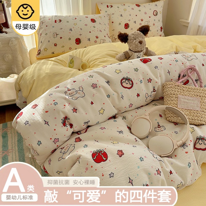 A clase madre y bebé cuatro piezas de ropa de cama doble hilo sábanas cubierta dormitorio único tres piezas de ropa de cama Kasa super suave ~