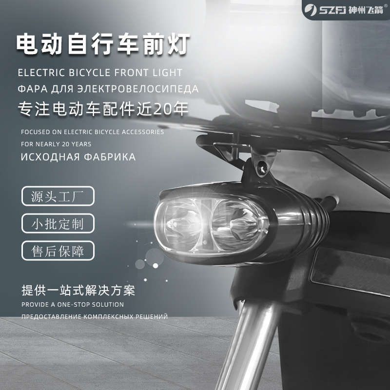 Customized Electric Bicycle Led Eagle-Eye Headlight Lithium Battery Folding Mobility Scooter with Horn and Basket Light