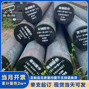 20crnimoa�A�Q355D�Ͻ��A䓿��и�20crnimoa���ĈA���͵͜ع��I