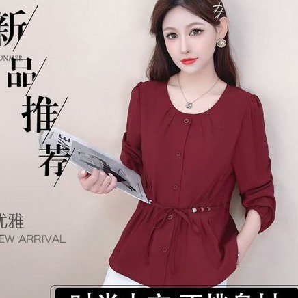 一件代发时尚收腰衬衫女2025春秋季新款宽松圆领百搭减龄长袖上衣|undefined