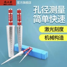 圆锥孔径规不锈钢圆锥形塞尺碳钢塞规内圆孔高精度测量内径工具