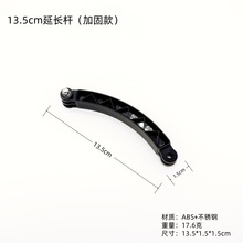 Gopro中号延长杆头盔延长弯杆长短连接适用大疆运动相机全系列