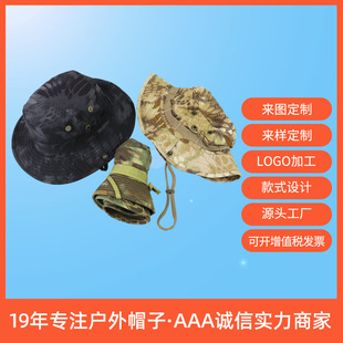 Jungle Camouflage Sunshade and Sun Protection Beanie Hat Sniper Flat Top Fisherman Hat Outdoor Sports Tactical Military Fan Hat Customization