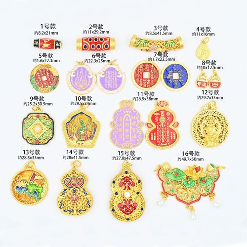 New-style national trend style gold gourd car accessory Jingtailan green Tara pendant DIY braided sweater chain accessory