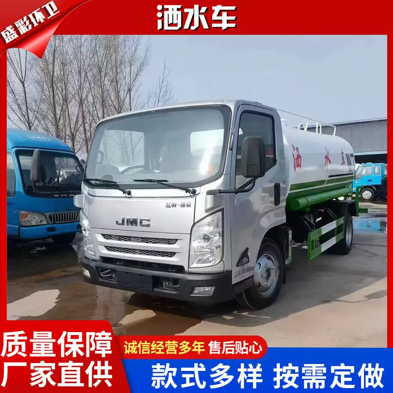 二手江铃8立方洒水车源头厂家市政环卫绿化喷洒车工地工程抑尘车