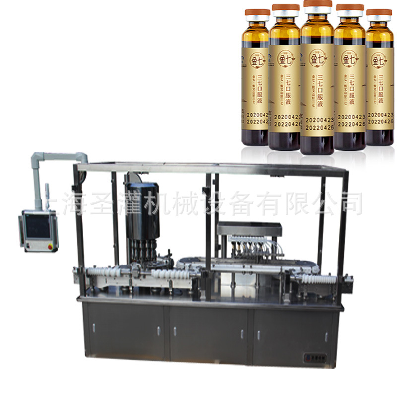 50毫升口服液灌装机全自动30毫升液体灌装机10ml塑料瓶液体压盖机