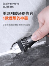 刮胶器毛刺修边清硅胶刮刀璃胶刮胶板多功能打胶美缝抹胶