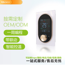 涂鸦WiFi智能壁挂炉温控器面板5A电热膜数显空调地暖控制器alexa
