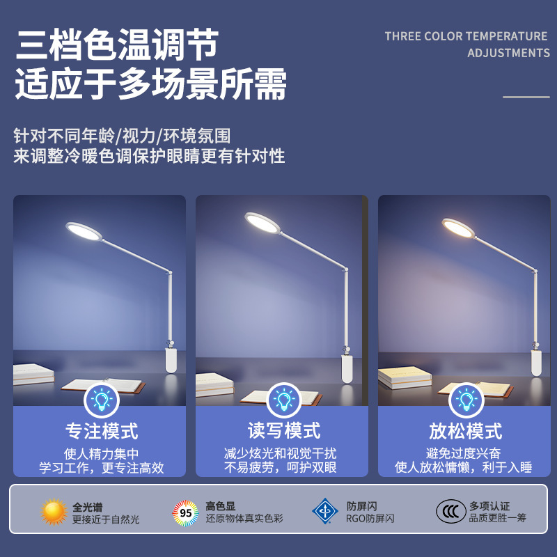 クリップ式LEDデスクランプ、目の保護、学習、視力保護、ワークベンチランプ、プラグイン学生デスクトップ読書ベッドサイドランプ|undefined
