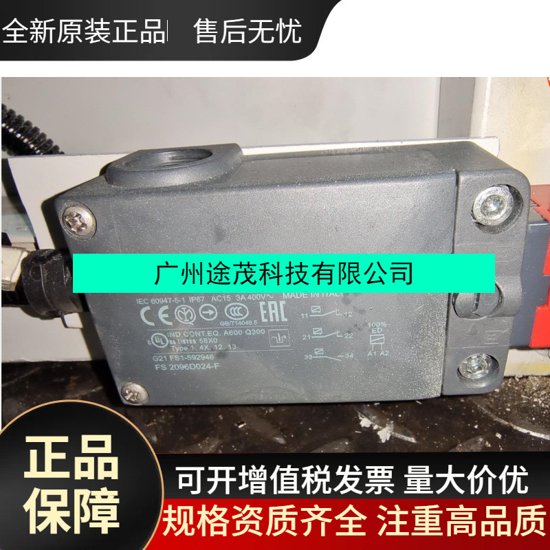 皮扎托 CS AM-01VE01 意大利PIZZATO开关模块