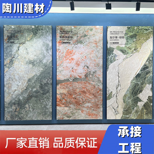 �ļ��۾G������1200*2400���R�d�G��ʯ�Ұ�ȫ�ݿ͏dɳ�l�B�y���