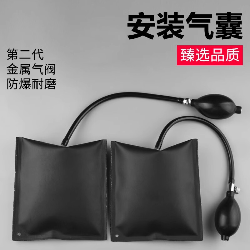Door and window installation quick positioning air cushion tool auto repair airbag multi-purpose adjustable artifact door and window installation tool
