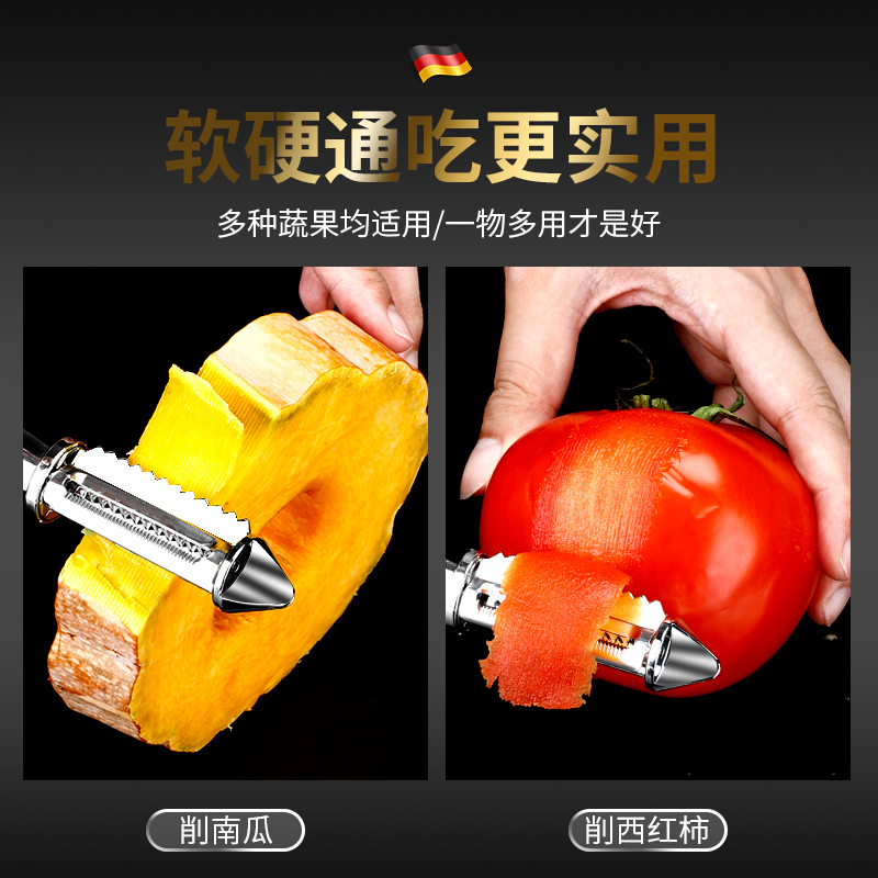 メーカー直販多機能皮むきナイフ厨房皮むき器ジャガイモ皮むきナイフ多機能瓜削りプレゼント代発|undefined