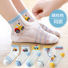 兒童襪子薄款 夏季吸汗透氣中筒襪 男女寶寶棉襪薄款鏤空網眼襪