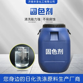 洗涤剂;乳化剂;抗静电剂