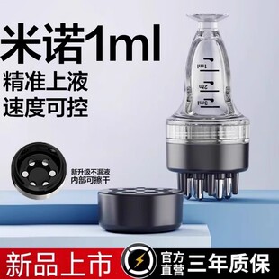 ���Z�^Ƥ��Һ���^���ؠ�1ml��Ħ���^�l���lҺ��Һ���͉TĨ��