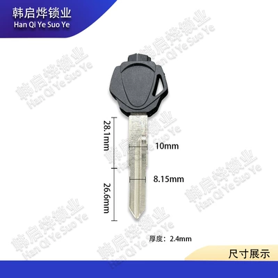 Suitable for Qj Benelli Motorcycle Key