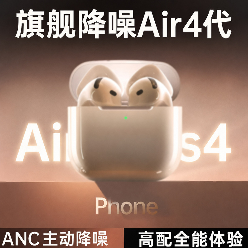 Huaqiangbei Bluetooth Headphones 2026 New Model Wireless Earphones Long Battery Life Comfortable to Wear High-Quality Sound Cross-Border Headphones Huaqiangbei Bluetooth Headphones 2026 New Model Wireless Earphones Long Battery Life Comfortable to Wear High-Quality Sound Cross-Border Headphones