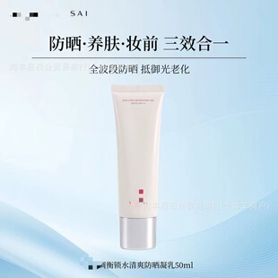 Ф��ͬ�������������˪SPF50�p������˪��ˬ�ɴ��l