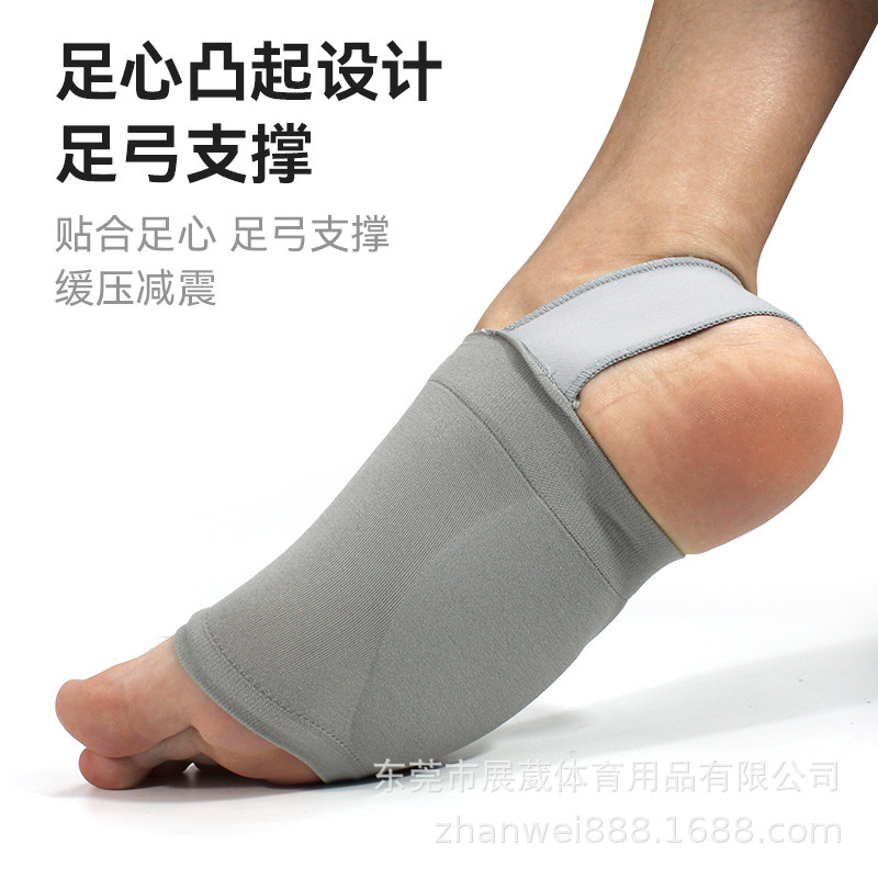 扁平足弓鞋垫绷带护脚垫足弓平塌陷支撑矫形垫弹性足弓脚心垫|undefined