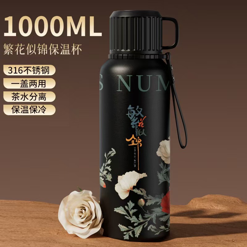 업그레이드 모델 - 스틸캡 블랙 일반 1000ml