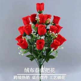 仿真花;仿真玫瑰;仿真绿植