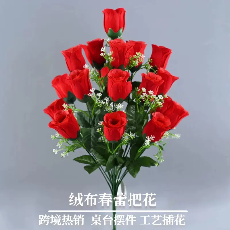 照屏工艺品厂家批发定制仿真玫瑰花花束绒布玫瑰婚礼仿真花花束