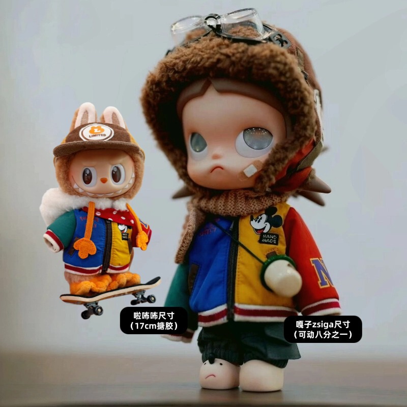 Zsiga Gazi Coat, Labubu Doll Clothes, Desirable Items, Replacement Clothes 17cm