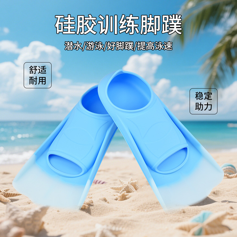 Cross-Border Swimming Fins for Men and Women, Freestyle Training, Special Diving Breaststroke, Children's Fins, Diving Equipment Wholesale