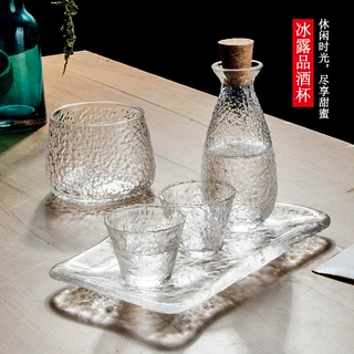 高颜值白酒杯轻奢高档一两高级感更玻璃托盘冰露复古创意款小酒杯