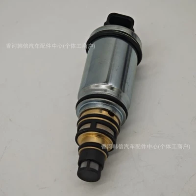 Compressor Solenoid Valve Air | Soyutma sisteminin digər hissələri