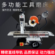 600万能工具磨床小型刀具平面铣刀三面刃滚齿刀车刀钻头枪钻附件