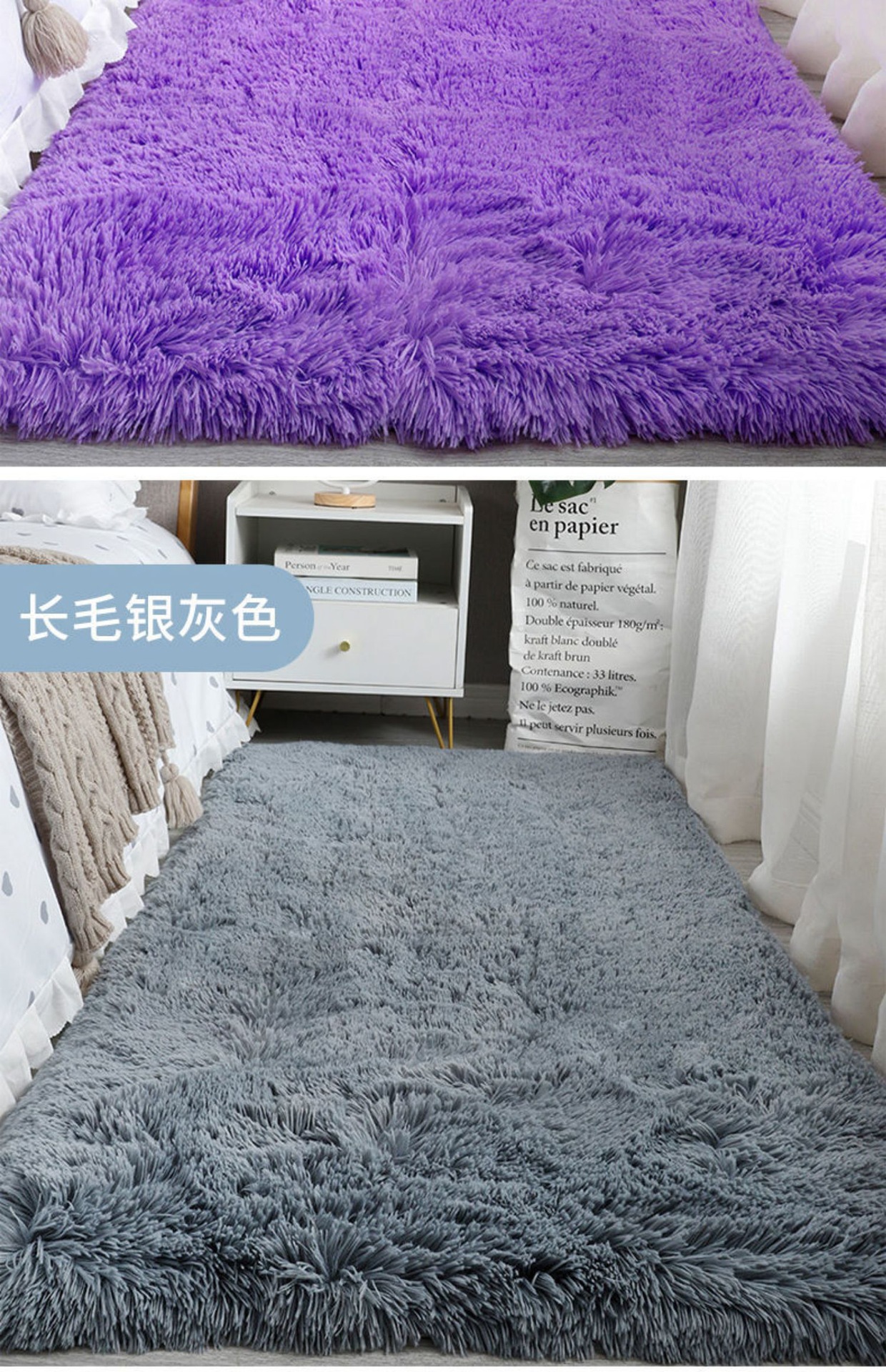 丝毛地毯,卧室床边毯,客厅满铺毯,阳台飘窗毯