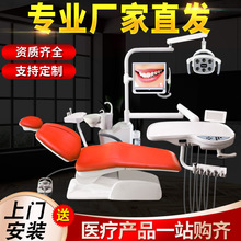 �羳���ƾC���ί���DentalChair��ǻ�ί��C�������ί�̨�๦��